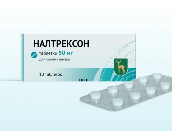 Кодировка от алкоголизма Налтрексоном в Костомукше